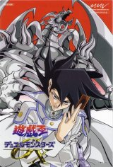 BUY NEW yu gi oh - 105611 Premium Anime Print Poster